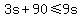 3s%2B90%3C=9s