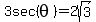 3sec%28theta%29=2sqrt%283%29