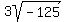 3sqrt%28-125%29