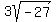 3sqrt%28-27%29