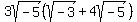 3sqrt%28-5%29%28sqrt%28-3%29%2B+4sqrt%28-5%29%29
