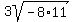 3sqrt%28-8%2A11%29