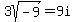 3sqrt%28-9%29=9i