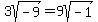 3sqrt%28-9%29=9sqrt%28-1%29