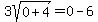 3sqrt%280%2B4%29=0-6