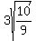 3sqrt%2810%2F9%29