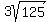 3sqrt%28125%29