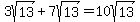 3sqrt%2813%29+%2B+7sqrt%2813%29+=+10sqrt%2813%29