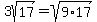 3sqrt%2817%29=sqrt%289%2A17%29