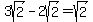 3sqrt%282%29+-+2sqrt%282%29+=+sqrt%282%29