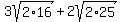 3sqrt%282%2A16%29%2B2sqrt%282%2A25%29