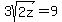 3sqrt%282z%29=9