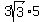3sqrt%283%29%2A5