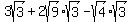 3sqrt%283%29%2B2sqrt%289%29%2Asqrt%283%29-sqrt%284%29%2Asqrt%283%29