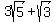 3sqrt%285%29%2Bsqrt%283%29