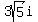3sqrt%285%29i