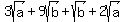 3sqrt%28a%29+%2B+9sqrt%28b%29+%2B+sqrt%28b%29+%2B+2sqrt%28a%29