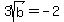 3sqrt%28b%29+=+-2