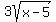 3sqrt%28x-5%29