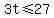 3t%3C=27