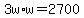 3w%2Aw=2700
