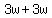 3w%2B3w