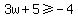 3w%2B5%3E=-4