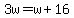 3w=w%2B16