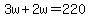 3w+%2B+2w=220