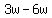 3w-6w