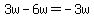 3w-6w=-3w
