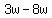 3w-8w