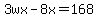 3wx-8x=168