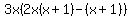 3x%282x%28x%2B1%29-%28x%2B1%29%29