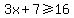 3x%2B7%3E=16