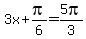 3x%2Bpi%2F6=5pi%2F3