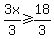 3x%2F3+%3E=+18%2F3