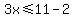 3x%3C=11-2
