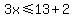 3x%3C=13%2B2