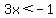 3x%3C-1