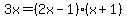 3x=%282x-1%29%28x%2B1%29
