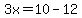 3x=10-12