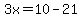 3x=10-21