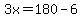 3x=180-6