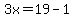 3x=19-1