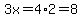 3x=4%2A2=8
