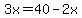 3x=40-2x