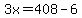 3x=408-6