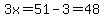3x=51-3=48