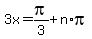 3x=pi%2F3+%2B+n%2Api